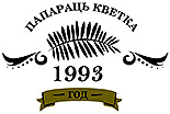 Папараць Кветка лого
